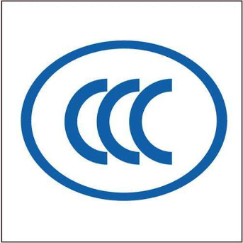 CCC认证