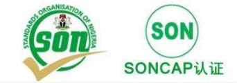 SONCAP认证