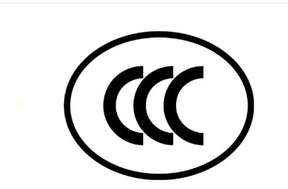 CCC全面施行电子认证证书